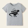Dinosaur Print Family Matching Short Sleeve T-shirts Multi-color image 4