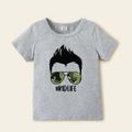 White or Grey Short Sleeve T-shirts for Daddy and Me(Raglan Sleeves T-shirts for Baby Rompers) Grey image 3