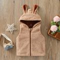 Toddler Girl Ear Design Hooded Zipper Teddy Fuzzy Vest Coat Apricot
