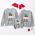 Christmas Elf and Letter Print Gray Family Matching Long Sleeve Sweatshirts Grey