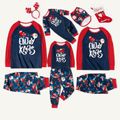 Christmas Santa Claus Reindeer Sleigh and Letters Print Family Matching Long-sleeve Pajamas Sets (Flame Resistant) Royal Blue