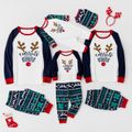 Christmas Antlers Letter Pattern Print Raglan Long-sleeve Family Matching Pajamas Sets (Flame Resistant) Royal Blue