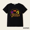 100% Cotton Halloween Letter Print Black Short-sleeve T-shirts for Mom and Me Black