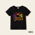 100% Cotton Halloween Letter Print Black Short-sleeve T-shirts for Mom and Me Black