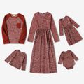 Family Matching Heathered Round Neck Long-sleeve Midi Dresses and T-shirts Sets Burgundy
