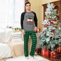 Christmas Shuttle Bus Family Matching Pajamas Sets（Flame resistant） Green image 3