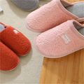 Letter Patch Pure Color Warm Slippers Fluffy Fleece Non-slip House Indoor Cozy Comfy Slipper Pink