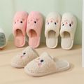 Cute Smiley Warm Slippers Fluffy Fleece Non-slip House Indoor Cozy Comfy Slipper Pink