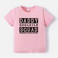 Letter Print Cotton Short-sleeve T-shirts for Dad and Me Multi-color image 5
