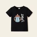 Daddy and Me Cotton Short-sleeve Beer Mug Milk Bottle and Letter Print T-shirts Black