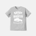 Go-Neat Water Repellent and Stain Resistant Daddy and Me Matching Fist & Letter Print Short-sleeve Tee Light Grey image 4
