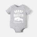 Go-Neat Water Repellent and Stain Resistant Daddy and Me Matching Fist & Letter Print Short-sleeve Tee Light Grey
