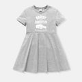 Go-Neat Water Repellent and Stain Resistant Daddy and Me Matching Fist & Letter Print Short-sleeve Tee Light Grey image 3