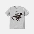 Go-Neat Water Repellent and Stain Resistant Family Matching Dinosaur & Letter Print Short-sleeve Tee Grey image 2
