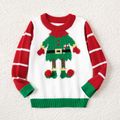Christmas Family Matching Drop Shoulder Striped Long-sleeve Elf Graphic Knitted Sweater Green/White/Red image 2