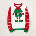 Christmas Family Matching Drop Shoulder Striped Long-sleeve Elf Graphic Knitted Sweater Green/White/Red image 4