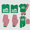 Christmas Family Matching Xmas Hat & Letter Print Short-sleeve Striped Pajamas Sets (Flame Resistant) MultiColour image 1