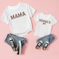 Mommy and Me Leopard Letter Print White Short-sleeve T-shirts White image 1