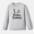 Go-Neat Water Repellent and Stain Resistant Family Matching Rabbit Ears & Letter Print Long-sleeve Tee Light Grey image 3