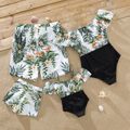 Festa del papà Look per tutta la famiglia Piante e fiori tropicali Coordinati per tutta la famiglia Costumi da bagno colorblock image 2