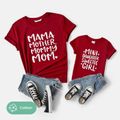 Mommy and Me Cotton Short-sleeve Letter Print Tee Burgundy image 1