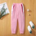 Kid Girl Letter Elasticized Casual pants / Sweatpants / Harem pants Pink