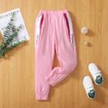 Kid Girl Letter Elasticized Casual pants / Sweatpants / Harem pants Pink