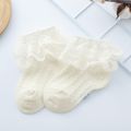 Baby / Toddler Sweet Knitted Lace Socks  White