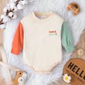 Baby Boy/Girl 95% Cotton Long-sleeve Colorblock Letter Embroidered Romper Apricot