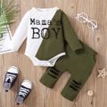 2pcs Baby Letter Print Color Block Long-sleeve Romper and Hollow-out Trousers Set Army green image 1