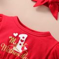 Mother's Day 2pcs Baby Girl Red Puff-sleeve Letter Print Glitter Love Heart Mesh Dress with Headband Set Red