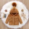 Baby Girl/Boy 100% Cotton Big Pompom Design Hooded Fuzzy Jacket Lemonyellow image 1