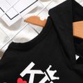 Mother's Day 2pcs Baby Boy Letter Print Hooded Tank Top & Ripped Shorts Set Black image 3