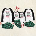 Christmas Letter Contrast Top and Plaid Pants Family Matching Pajamas Sets (Flame Resistant) Black/White image 5
