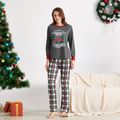 Mosaic Family Matching Holly Jolly Christmas Pajamas Set（Flame resistant） Grey