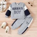 2pcs Baby Boy Letter Print Colorblock Long-sleeve Sweatshirt Grey image 2