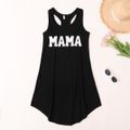 Mosaic Letter Print Black Cotton Family Matching Sets(Tank Dresses for Mom and Girl ; T-shirts for Dad and Boy) Black