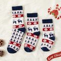 Family Matching Christmas Crew Socks White