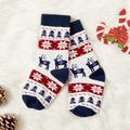 Family Matching Christmas Crew Socks White