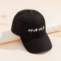 Family Matching Letter Embroidered Adjustable Black Baseball Cap Black image 4