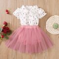 2pcs Baby Girl 100% Cotton Floral Print Peter Pan Collar Puff-sleeve Top and Mesh Shorts Set White
