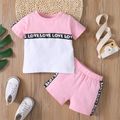 2pcs Baby Boy/Girl Letter Print Colorblock Short-sleeve T-shirt and Shorts Set Pink
