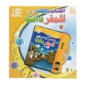 Kids Electronic Smart Touch Book Early Education Toy Point Reading Machine Arabic E-book with Learning Pen for Learning Reading Cognition Green