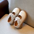 Toddler / Kid Faux Pearl Lace Trim Flats Beige image 1