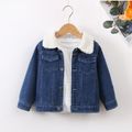 Toddler Boy Trendy Fleece Lined Denim Lapel Collar Jacket Blue image 5
