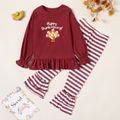 Stylish Cocktail Letter Print Ruffled Longsleeves Tee and Striped Pants Set Brick red image 1