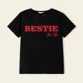 Mosaic Family Matching Bestie Letter Print Mommy and Me Cotton Tees Black image 2