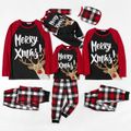 Mosaic Family Matching Reindeer Merry Christmas Pajamas Set(Flame Resistant) Black/White/Red image 2
