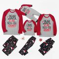 Christmas Letter Contrast Top and Candy Cane Pants Family Matching Pajamas Sets (Flame Resistant) Multi-color