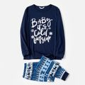 Mosaic Family Matching Letter Top Reindeer Pants Christmas Pajamas Sets (Flame Resistant) Deep Blue image 3